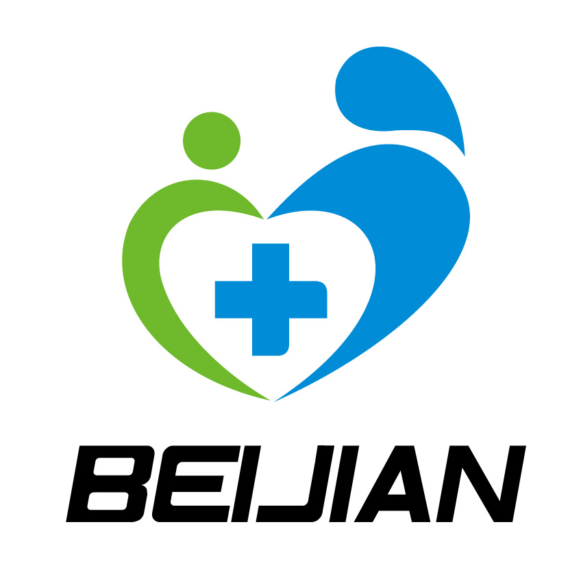 GUANGZHOU BEIJIAN MEDICAL SUPPLIES CO., LTD