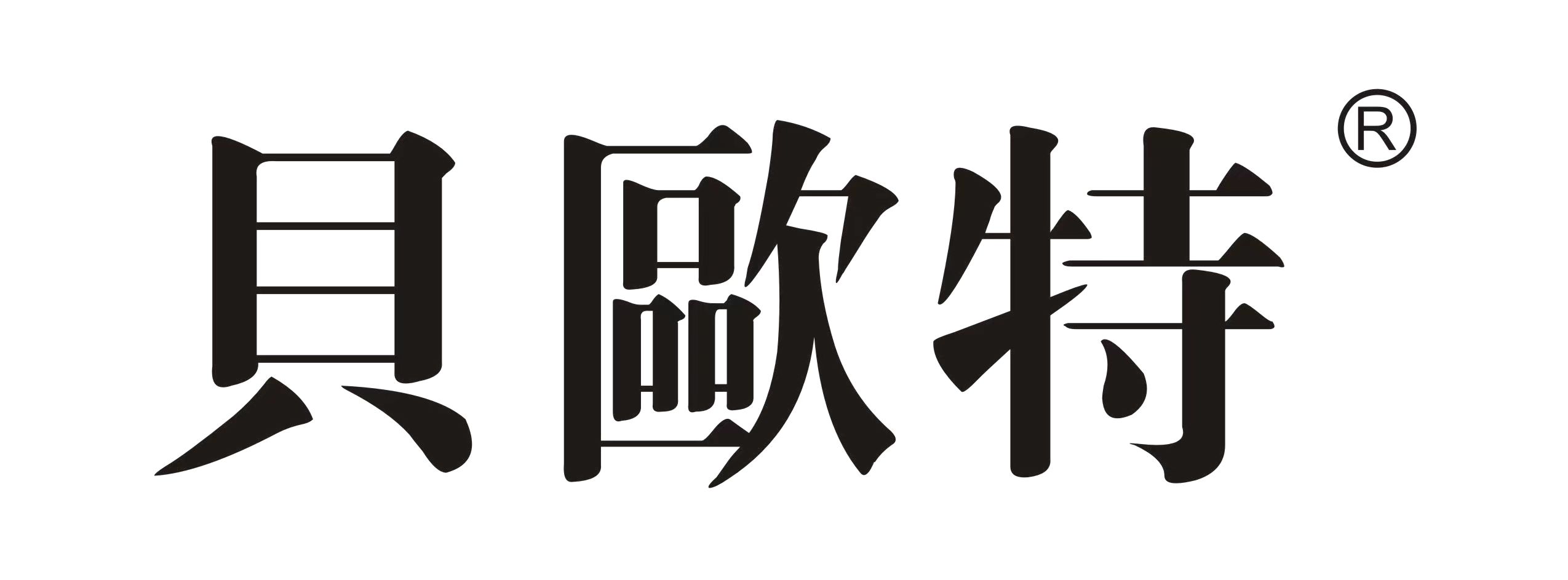 NANCHANG BIOTEK MEDICAL TECHNOLOGY COMPANY LIMITED