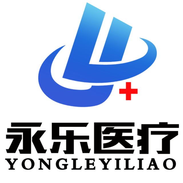 CÔNG TY TNHH CÔNG NGHỆ Y TẾ JIANGSU YONGLE