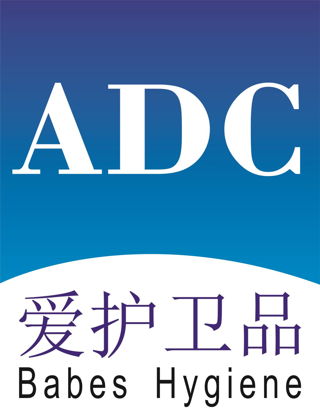 QUANZHOU BABES HYGIENE PRODUCTS CO., LTD.