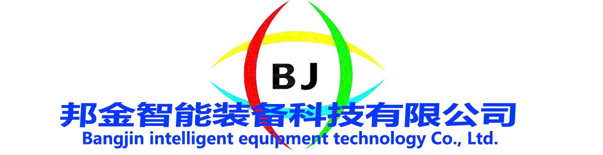 DONGGUAN BANGJIN INTELLIGENT EQUIPMENT TECHNOLOGY CO., LTD